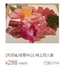 不是真愛做不到168元全天候約PAO