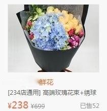 不是真愛做不到168元全天候約PAO