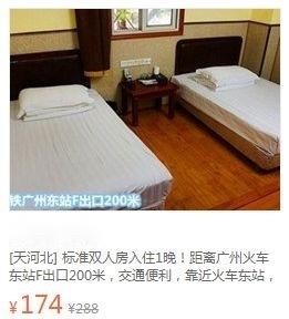 不是真愛做不到168元全天候約PAO