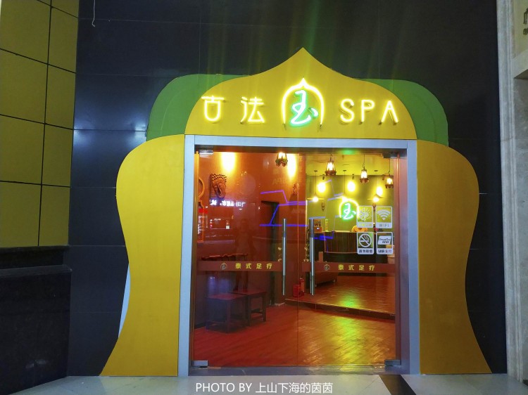 不用跑到曼谷清邁巴厘島廣州也有儀式感滿(mǎn)滿(mǎn)的泰式古法按摩
