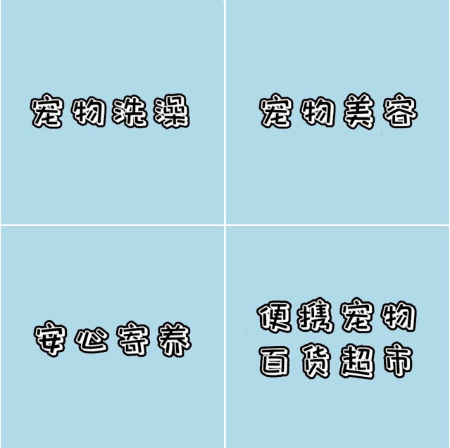 1米以下才能來的店半張毛爺爺做SPA但從不招待人