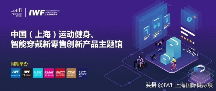 是時候相約七月！遇見精彩絕倫的健身盛宴