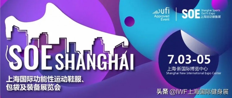 是時候相約七月！遇見精彩絕倫的健身盛宴