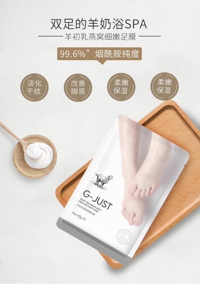 給你的雙足來個SPA