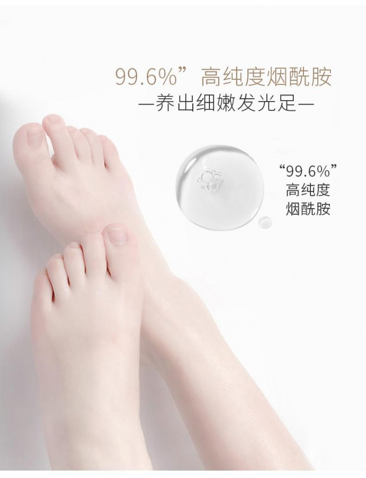 給你的雙足來個SPA