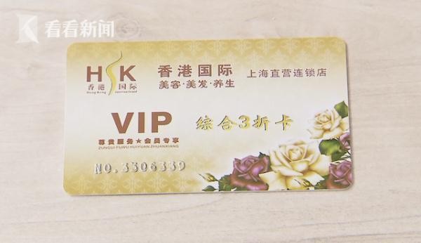 上海67歲阿姨足浴店一年花掉近300萬！老板涉嫌詐騙被移交警方已全額退款