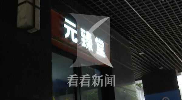 上海67歲阿姨足浴店一年花掉近300萬！老板涉嫌詐騙被移交警方已全額退款
