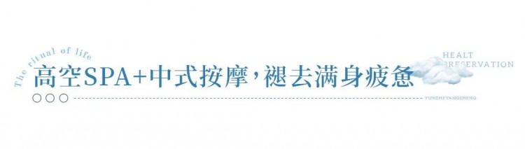 南寧這家「空中SPA店」邊做spa邊賞風景翹班也想去