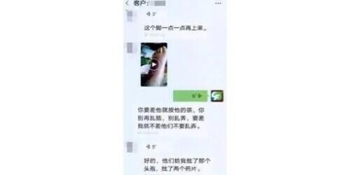 不要亂涂三甲醫(yī)院的藥……上海一按摩店老板網(wǎng)購藥物非法行醫(yī)致人死亡
