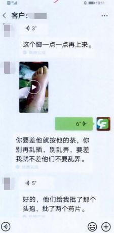 不識藥物還給人治病上海一按摩店老板非法行醫(yī)致一人死亡