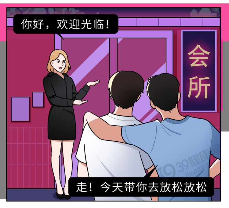 提醒：這6種被吹上天的新型大保健坑錢又傷身別亂做