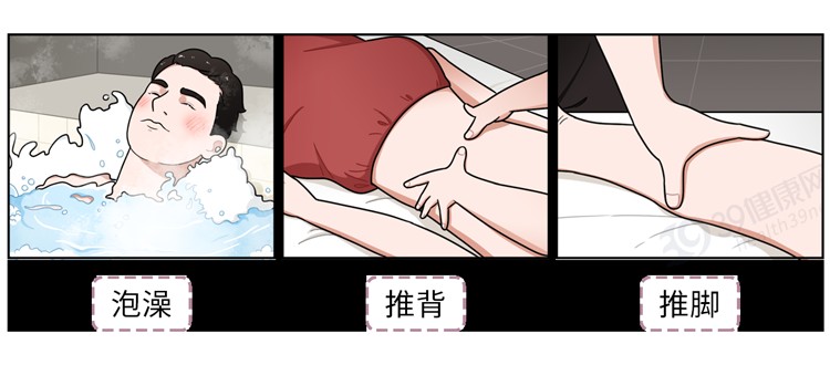 提醒：這6種被吹上天的新型大保健坑錢又傷身別亂做