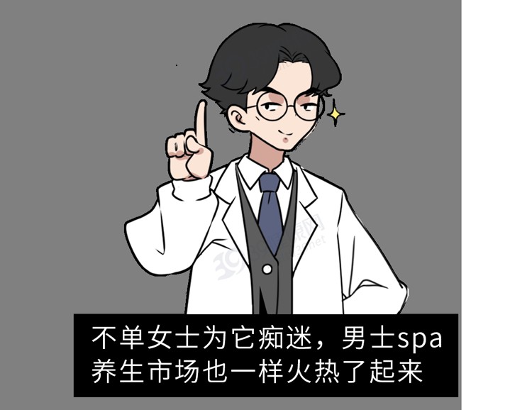提醒：這6種被吹上天的新型大保健坑錢又傷身別亂做