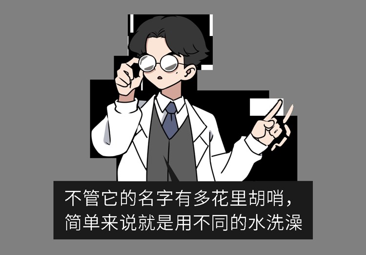 提醒：這6種被吹上天的新型大保健坑錢又傷身別亂做