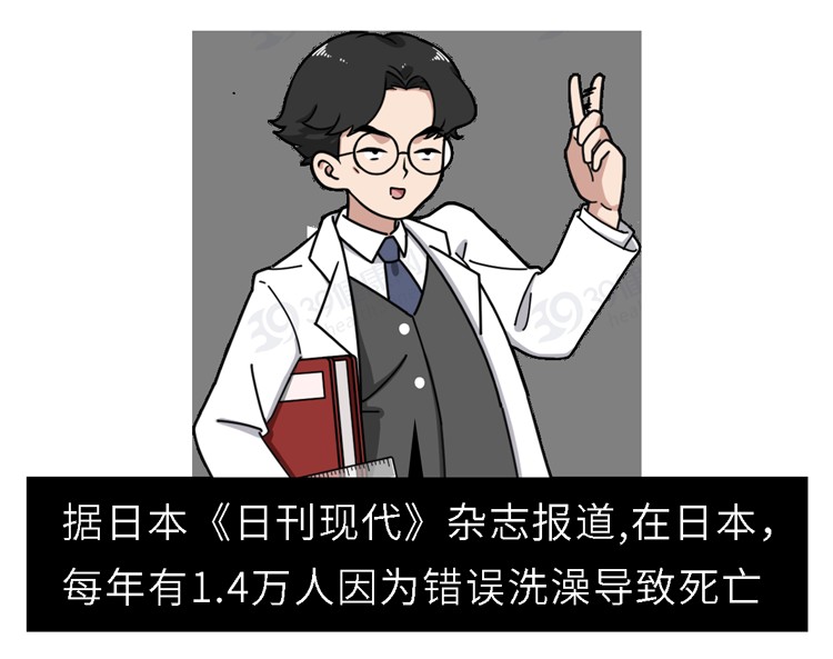 提醒：這6種被吹上天的新型大保健坑錢又傷身別亂做