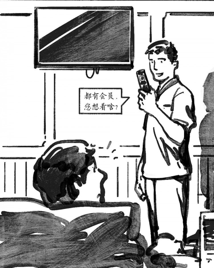 探店全國足療北京輸麻了........