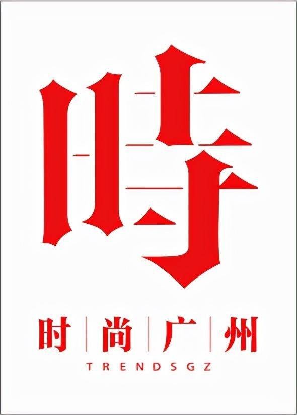 時(shí)尚媒體｜EVELOM讓SPA級(jí)健康體驗(yàn)延續(xù)｜廣州時(shí)尚媒體集團(tuán)傳媒