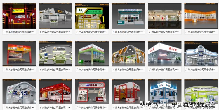 2023廣州酒店康體設(shè)備用品展會(huì)