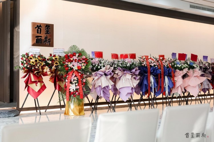 上海聯(lián)合麗格：北京首璽麗格醫(yī)美旗下首璽麗斯SPA開業(yè)