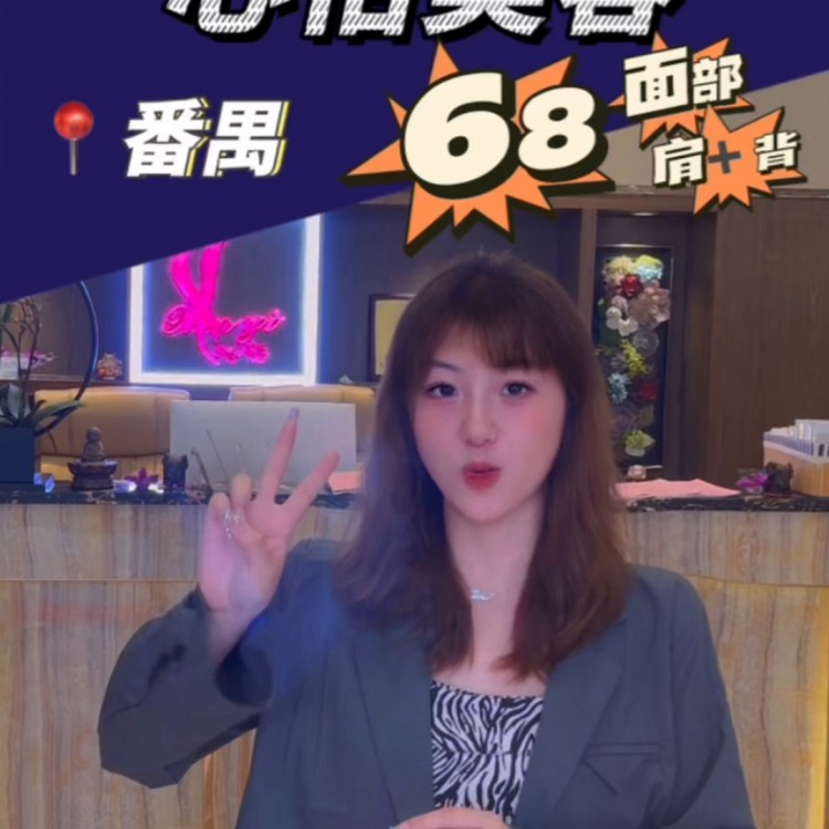 真的太舒服了????#休閑養(yǎng)生spa會館推薦