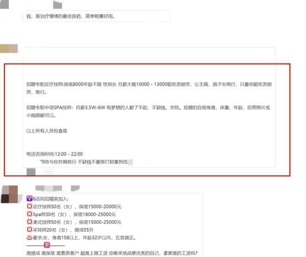 這家神秘的會(huì)館有13條安全預(yù)案……
