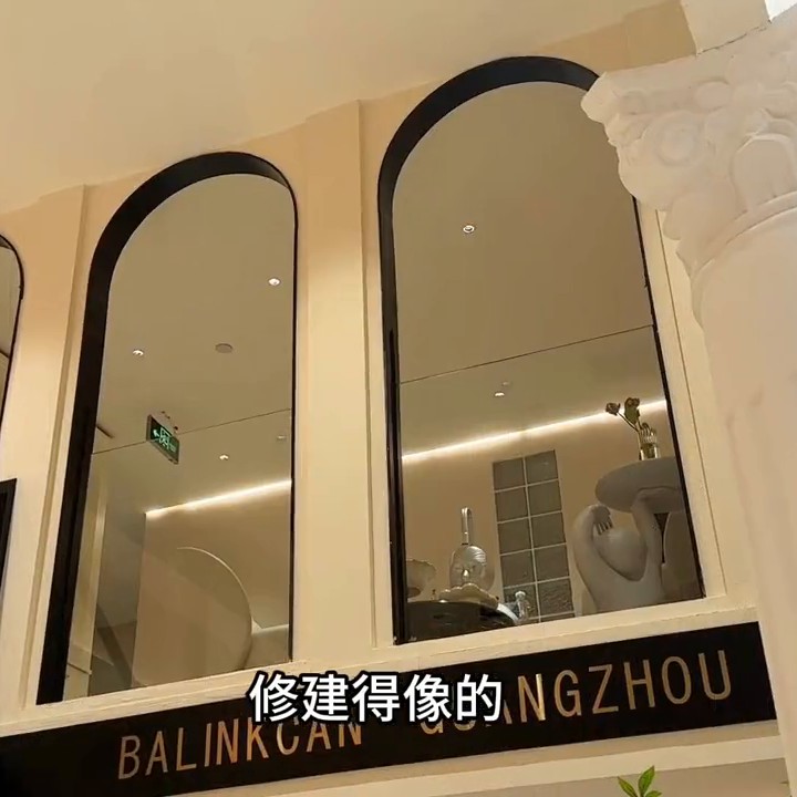 在海珠發(fā)現(xiàn)一家像古堡一樣的美容SPA會(huì)所