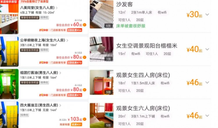 北京90一晚的洗浴中心藏著太多人羞于說出口的秘密