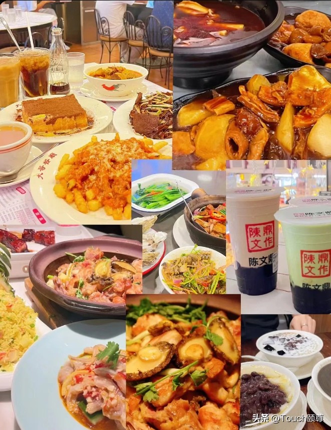 頤尊TOUCH|廣州海航威斯汀店·締造愉悅的健康感官體驗