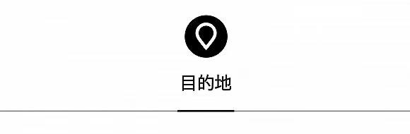 上?！り兾髅朗彻?jié)正式啟動璞瑄酒店遙水療推出冬日療愈護理體驗丨一周旅行指南