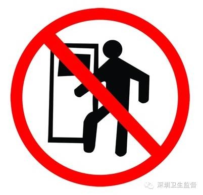 去桑拿洗唰唰放松你也該懂點(diǎn)事了！