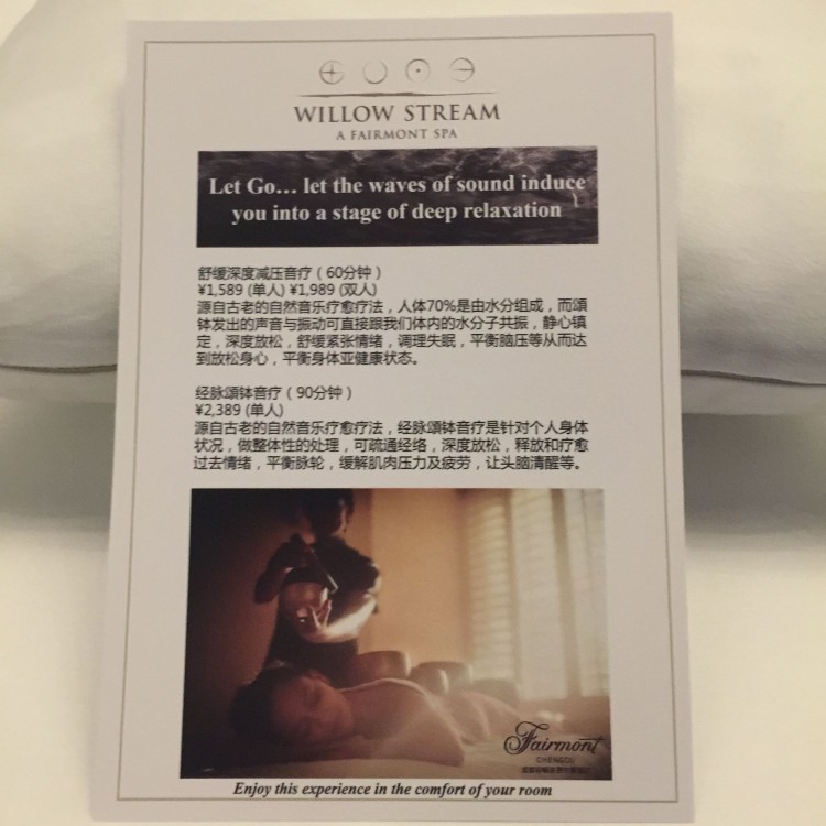 探訪并體驗成都棕櫚泉費爾蒙酒店蔚柳溪水療