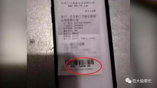 養(yǎng)生會(huì)所有男士喜好項(xiàng)目杭州一男子充值五萬(wàn)