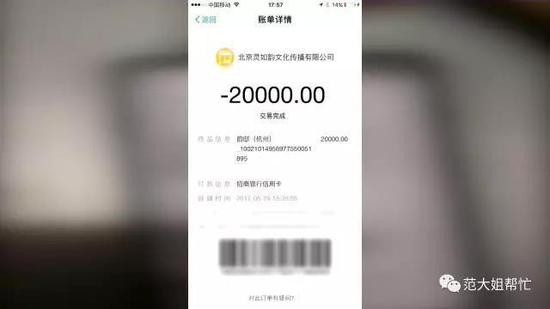 養(yǎng)生會(huì)所有男士喜好項(xiàng)目杭州一男子充值五萬(wàn)
