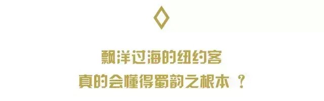 等了兩年成都華爾道夫到底值不值