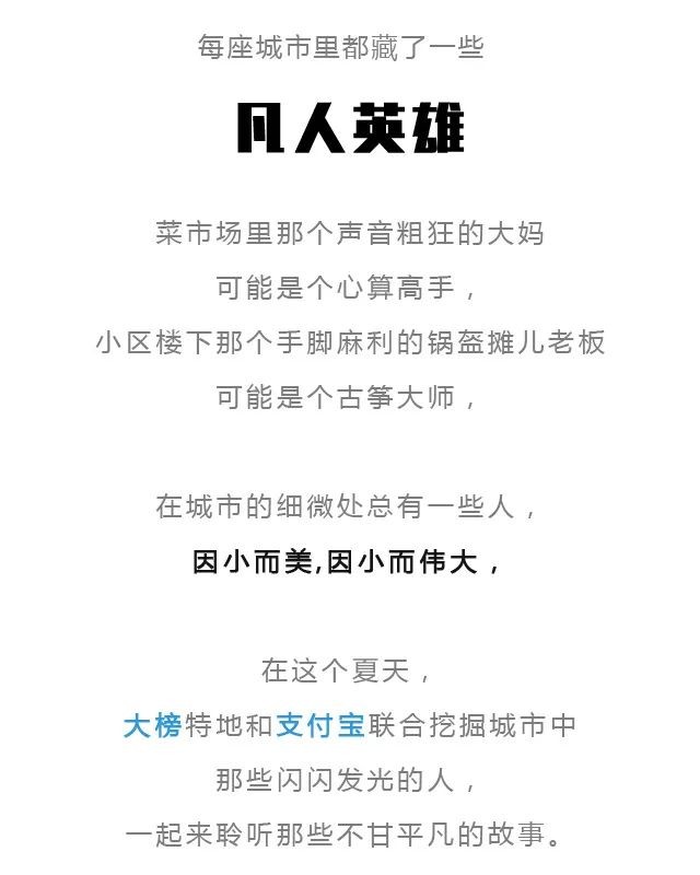 一公里外的太古里，張師professional 魔幻又現(xiàn)實(shí)的massage
