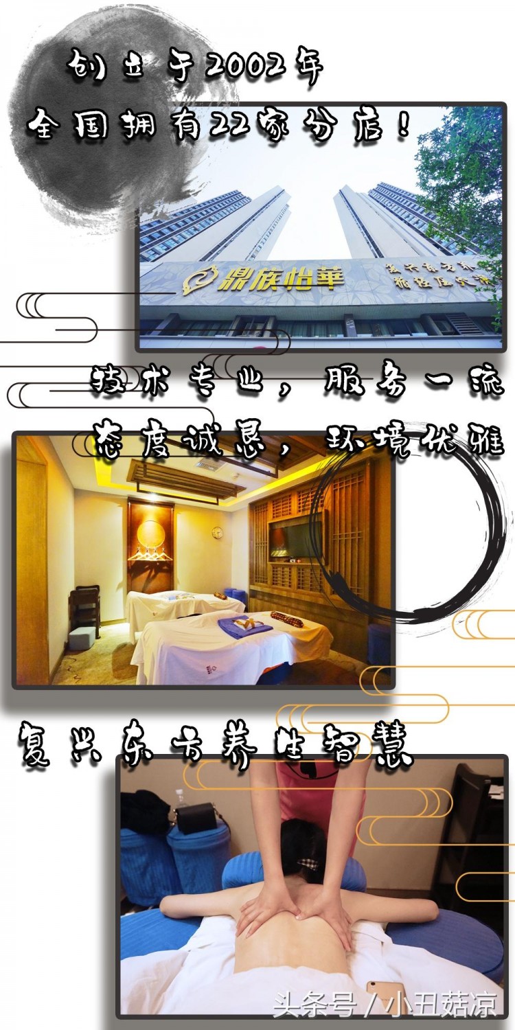 不想熬夜加班只想在這家店做個(gè)佛系養(yǎng)生SPA！