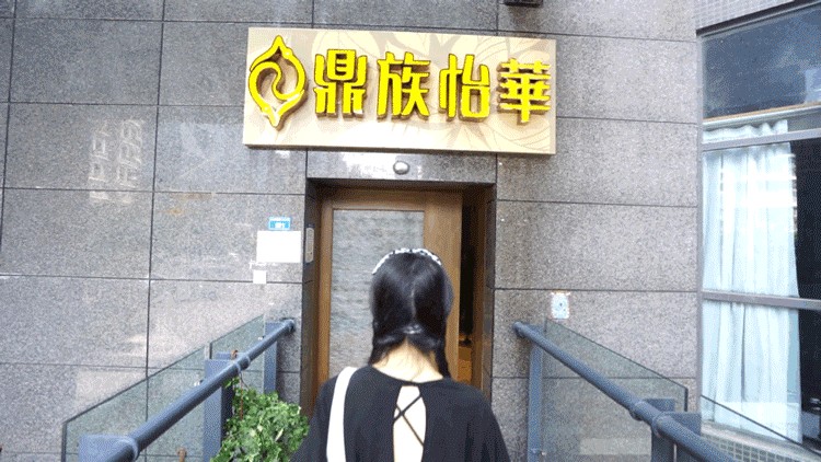 不想熬夜加班只想在這家店做個(gè)佛系養(yǎng)生SPA！