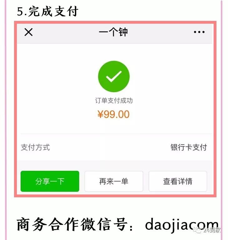 99元叫上門按摩剛剛深圳一家按摩店營業(yè)額過百萬！