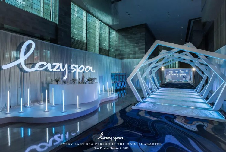 生活新方式懶美主義風(fēng)！LazySpa新品發(fā)布盛典隆重召開(kāi)