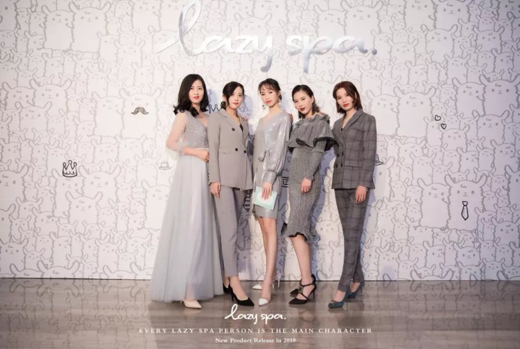 生活新方式懶美主義風(fēng)！LazySpa新品發(fā)布盛典隆重召開(kāi)