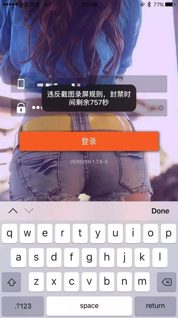 嚇人！深圳男子會(huì)所按摩被黃色平臺(tái)直播引20萬(wàn)人圍觀(guān)！