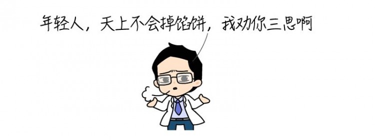 街邊按摩一時(shí)爽當(dāng)心留下終生遺憾！按摩前先看看這個(gè)
