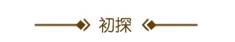 梁志天設(shè)計(jì)減法哲學(xué)深圳灣1號(hào)VeleeSpa｜SPA