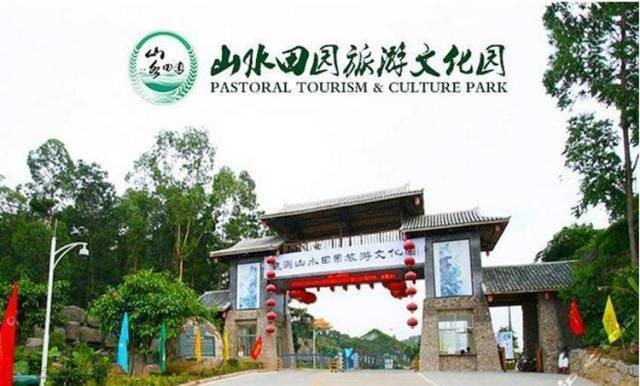 是時(shí)候泡一泡溫泉啦~深圳觀瀾僅99元起2大1小泡溫泉+山水田園門票