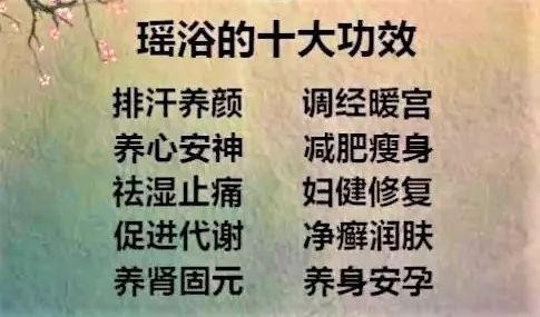 「深圳」美容養(yǎng)生強(qiáng)選！138元搶原416元云水瑤浴SPA1大1小票
