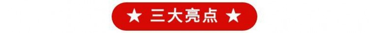 「龍崗·云水瑤浴」深圳僅此一家！泡中國式SPA免費干濕蒸