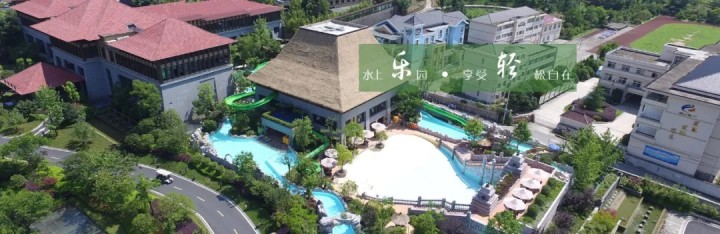 藍精靈今起開跑！湍口溫泉與杭州地鐵無縫對接地鐵16號線九洲站坐接駁車一小時直達湍口