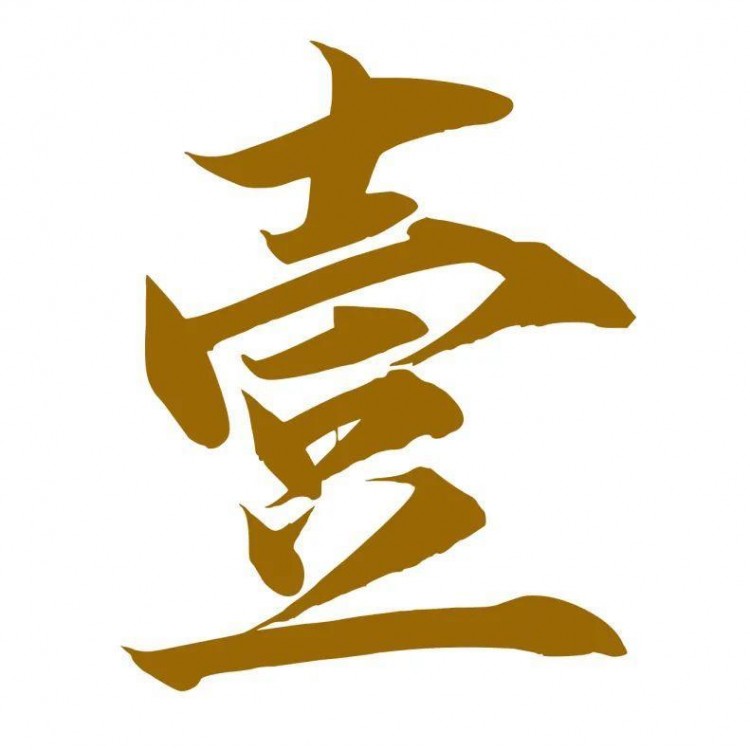 肩頸護理！松而不散爽而不痛…創(chuàng)造身心的禪凈