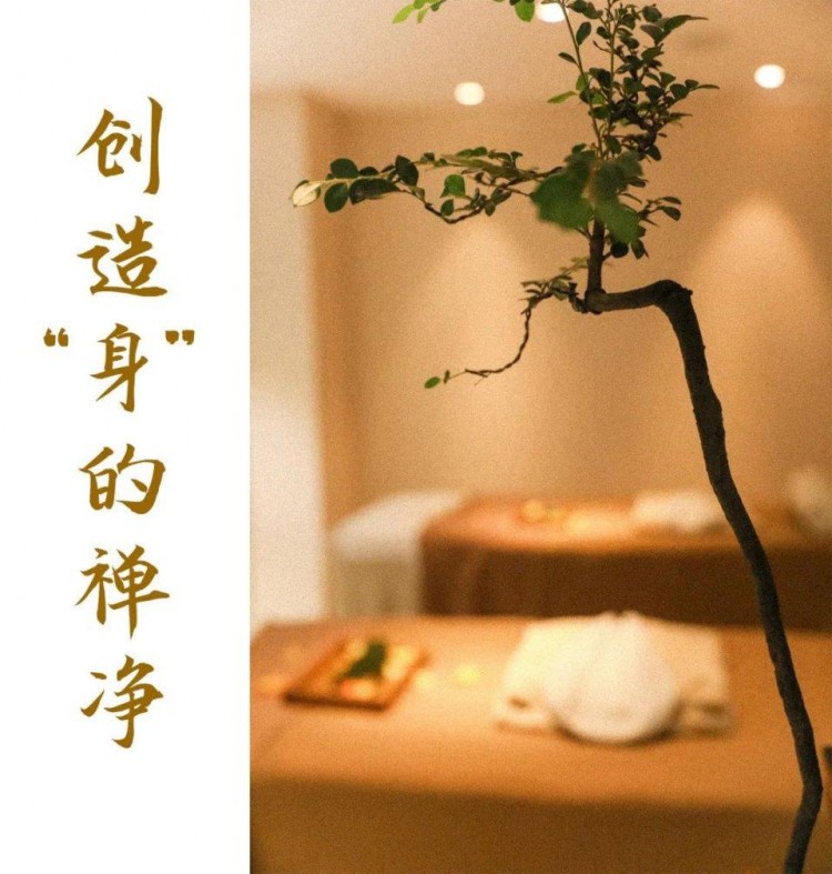 肩頸護理！松而不散爽而不痛…創(chuàng)造身心的禪凈