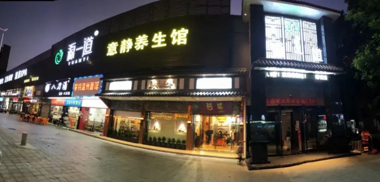 沙井這家雅致養(yǎng)生會(huì)館硬核來襲！讓你遠(yuǎn)離塵囂回歸本真自然